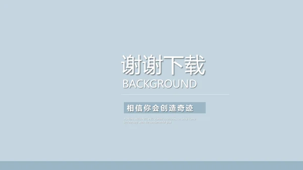 护士述职报告动态PPT模板