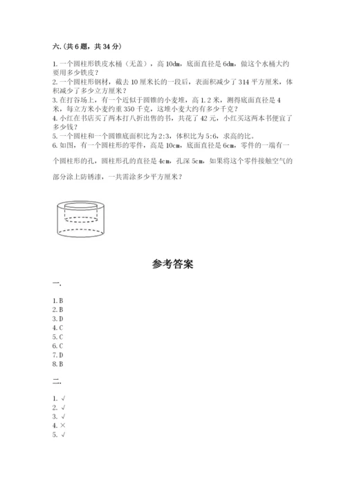 沪教版六年级数学下学期期末测试题带精品答案.docx