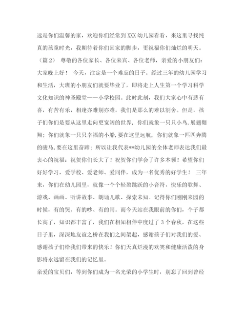 精编之求职面试事半功倍自我介绍范文汇编求职面试范文.docx