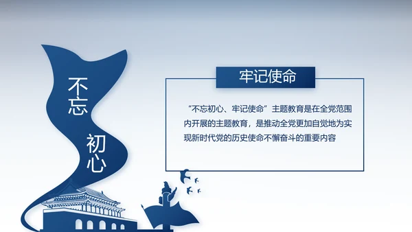 蓝色大气公安派出所警察动态PPT模板