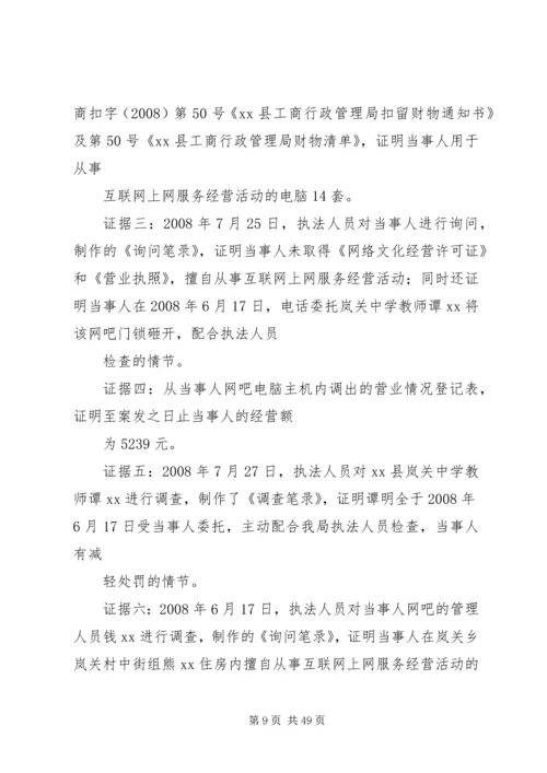 党政信息和新闻报道的区别.docx