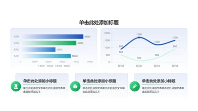 创意风教育学术毕业答辩PPT组合图