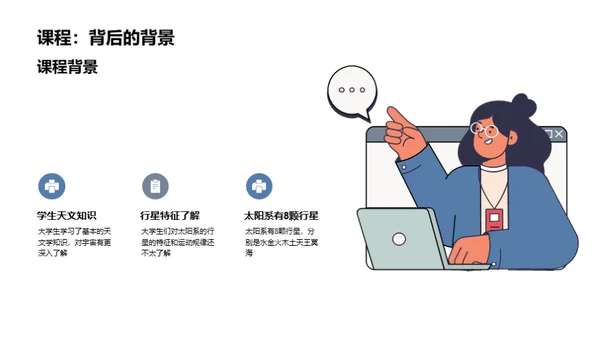 商务风教育培训教学课件PPT模板