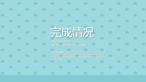 蓝色护士述职报告动态PPT模板