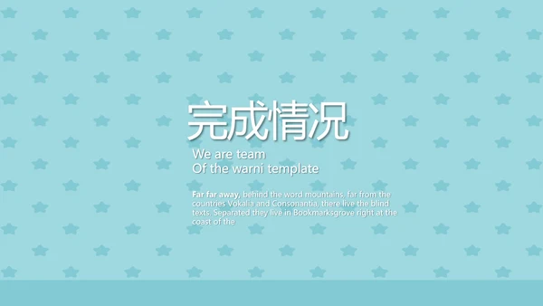 蓝色护士述职报告动态PPT模板