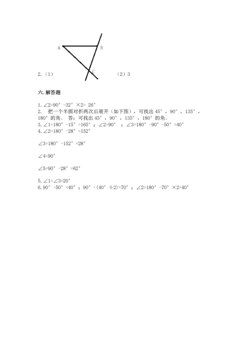 人教版四年级上册数学第三单元《角的度量》测试卷（名师推荐）word版.docx