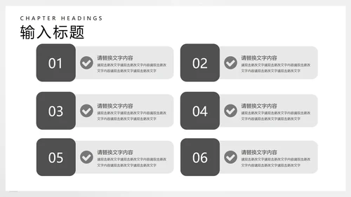 白色几何风测绘工程论文答辩PPT模板