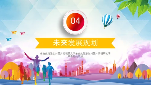 2021年五四青年青春正能量共青团团委PPT