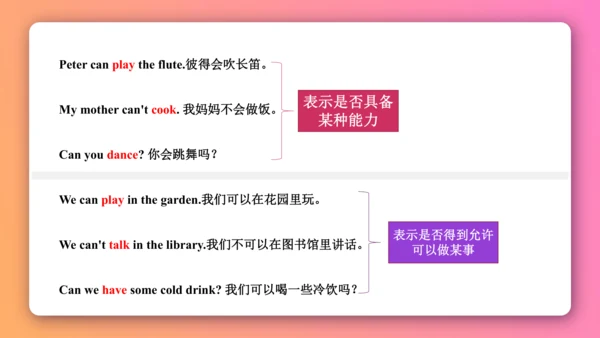 【外研版（一年级起点）】五年级下册 Module5 同步知识梳理课件（共40张PPT）