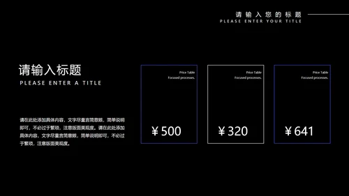 蓝色几何风渐变工作总结汇报PPT模板