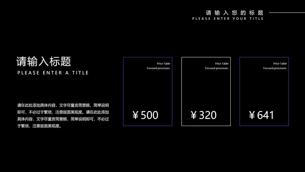 蓝色几何风渐变工作总结汇报PPT模板