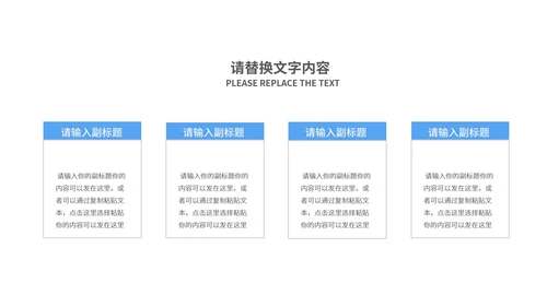 蓝色渐变几何风学生毕业论文答辩PPT模板