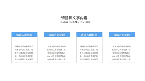 蓝色渐变几何风学生毕业论文答辩PPT模板