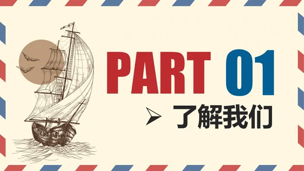 企业招聘宣讲企业招聘会校园招聘PPT模板