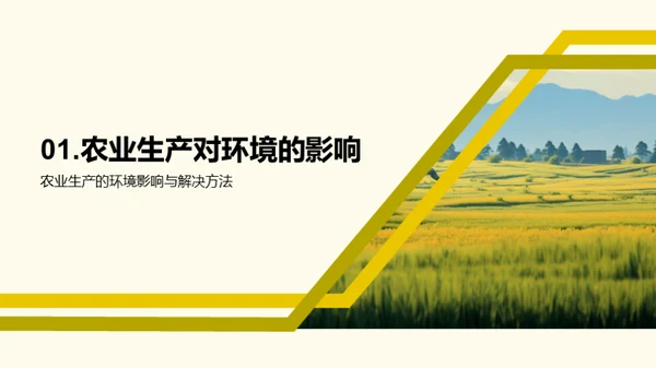 水墨风教育培训教学课件PPT模板
