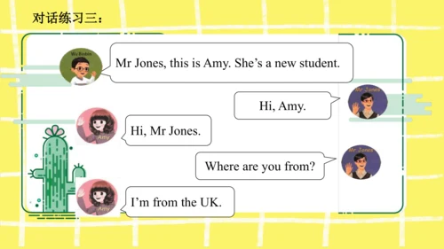 Unit1 Welcome back to school 知识点复习课件(共19张PPT)