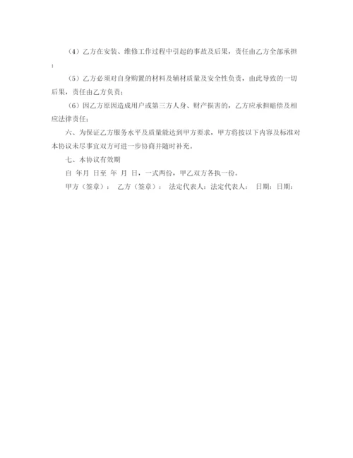 精编之关于描写教师师德演讲稿范文.docx