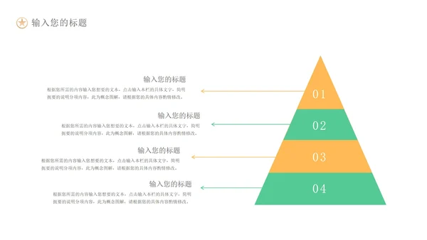 绿色中国风敦煌文化地理知识主题教育PPT模板