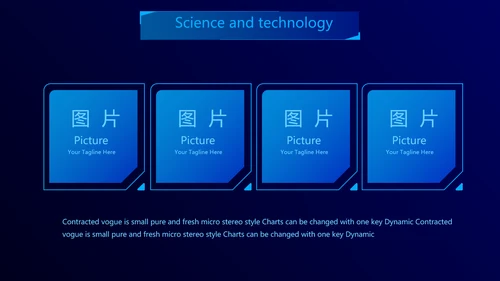 智能科技手印人脸识别信息化建设动态PPT