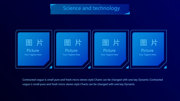 智能科技手印人脸识别信息化建设动态PPT