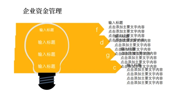 坐着赚钱创意报告通用PPT模板