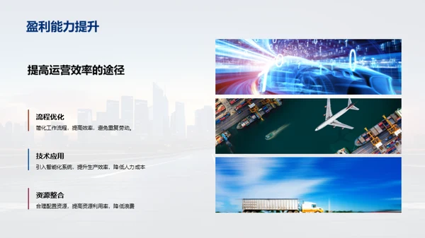 行业动态与前瞻