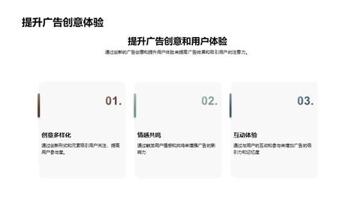 水墨风媒体传媒学术答辩PPT模板