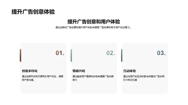 水墨风媒体传媒学术答辩PPT模板