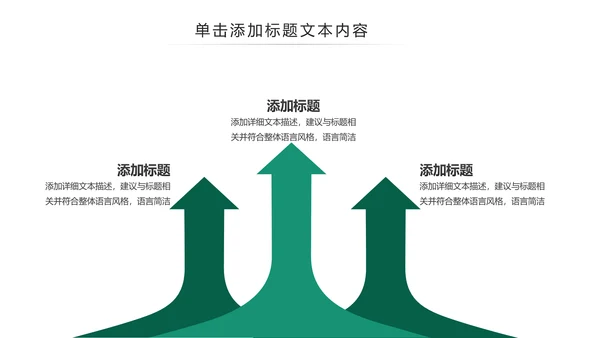 简约风中国农业银行工作总结汇报ppt模板