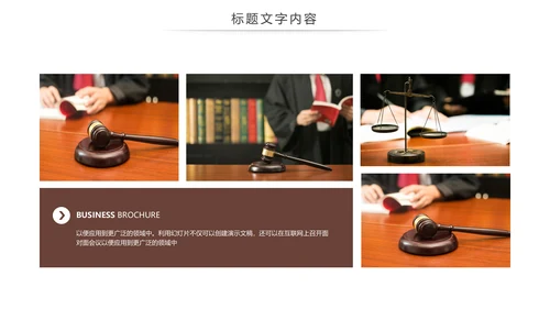 法律法规知识讲堂普法宣传动态PPT模板
