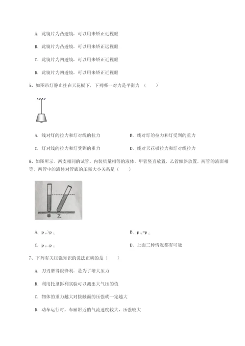 滚动提升练习内蒙古翁牛特旗乌丹第一中学物理八年级下册期末考试同步练习试题（含详细解析）.docx