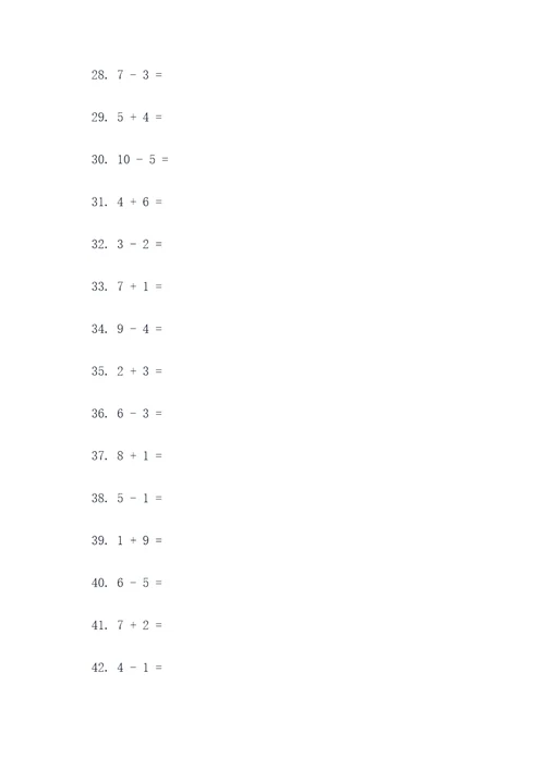 苏教版小学一年级下口算题