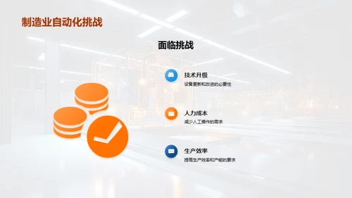 金属切割：制造业自动化的利剑