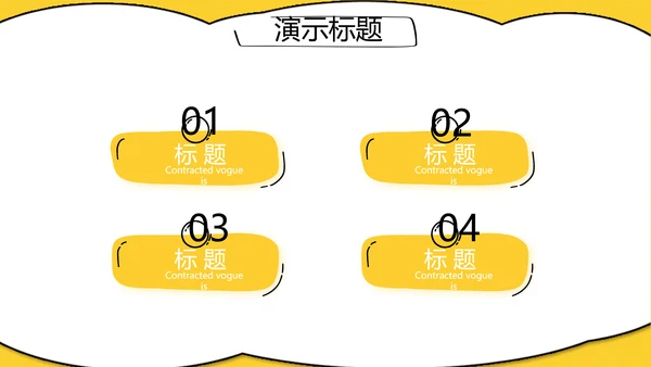 个人经验分享工作经验分享演讲分享会动态PPT模板