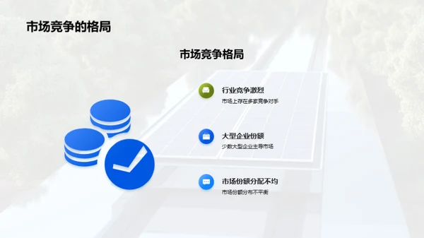 绿能崛起，电机行业新机遇