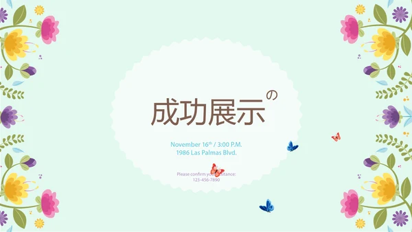 精美时尚母婴护理动态PPT