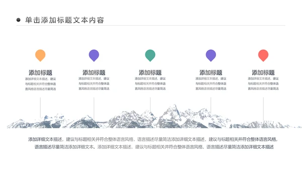 互联网医疗互联网+智慧医疗行业PPT模板