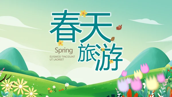 春天春季旅游电子相册动态PPT模板