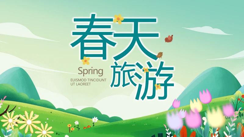 春天春季旅游电子相册动态PPT模板