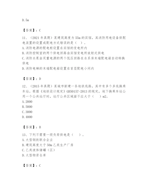注册消防工程师之消防安全技术实务题库附完整答案（必刷）.docx
