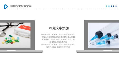 生物基因细胞DNA分子医疗医学PPT模板