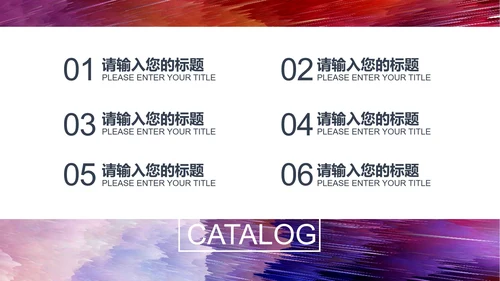 紫色水彩述职报告PPT模板