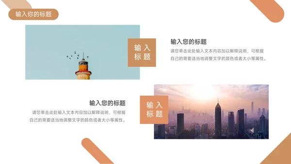 黄色简约扁平毕业论文答辩PPT模板