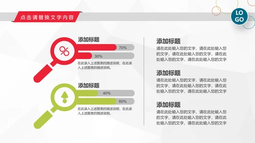 2019工作总结述职计划报告PPT模板