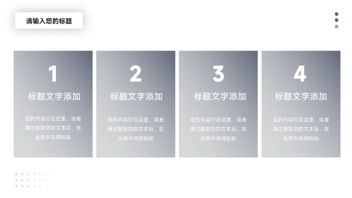 蓝色高级商务质感个人述职报告PPT模板