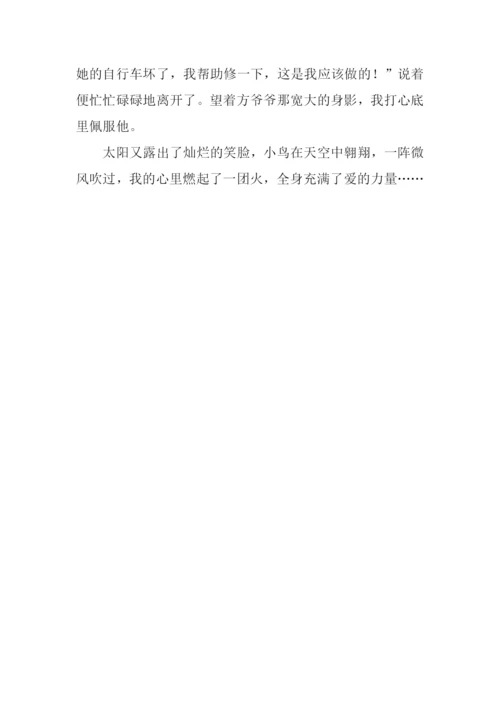一位难忘的文明使者-21.docx