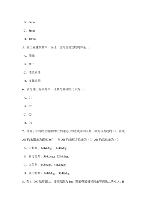 2023年宁夏省工程测量员初级试题.docx