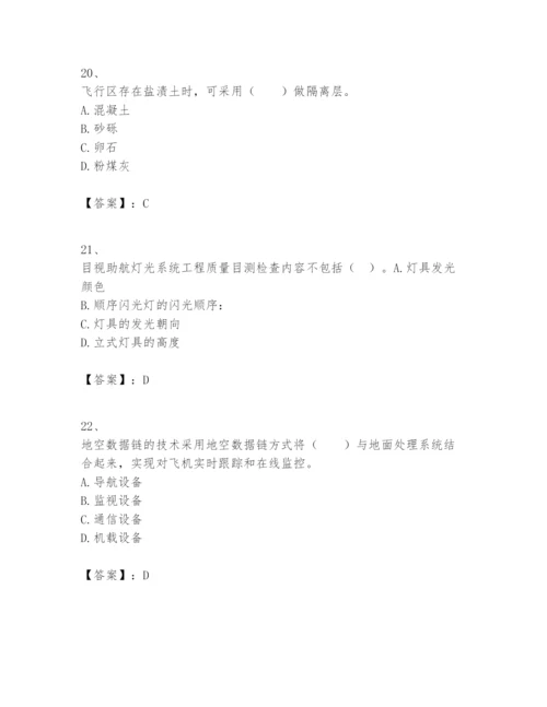 2024年一级建造师之一建民航机场工程实务题库（能力提升）.docx