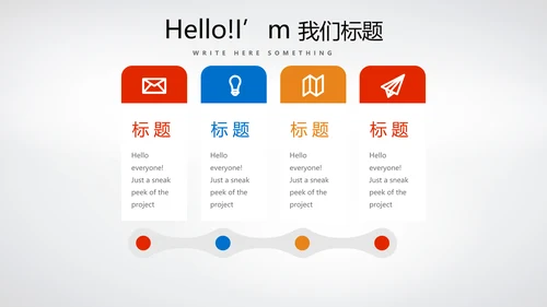 简约医疗医药动态PPT模板