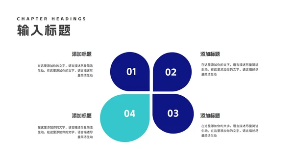 商务科技风渐变企业招聘汇报PPT模板